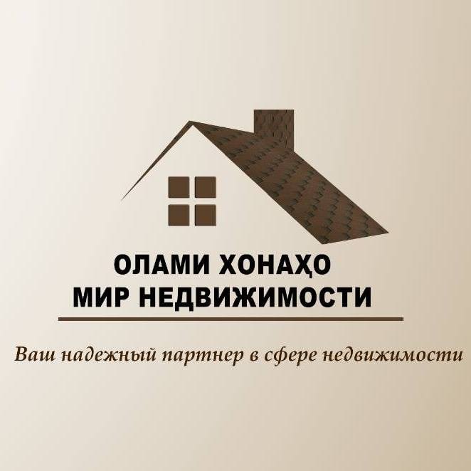 мир и недвижимость